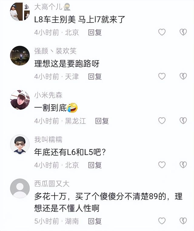 学会照顾老车主，是新势力的当务之急！