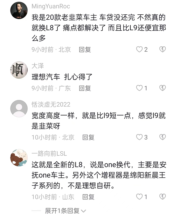 学会照顾老车主，是新势力的当务之急！