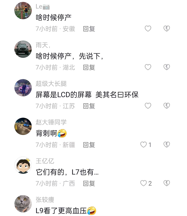 学会照顾老车主，是新势力的当务之急！