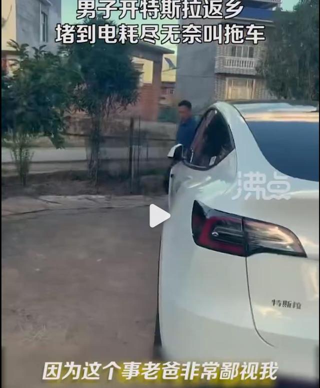 高速堵到没电叫拖车，新能源的遮羞布，再次被无情揭开