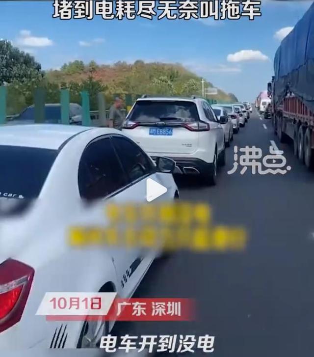 高速堵到没电叫拖车，新能源的遮羞布，再次被无情揭开