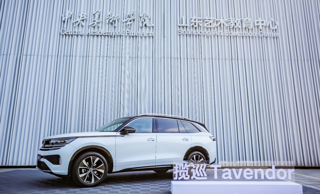 号称“大众最大SUV”，只要30多万的揽巡，到底怎么样？