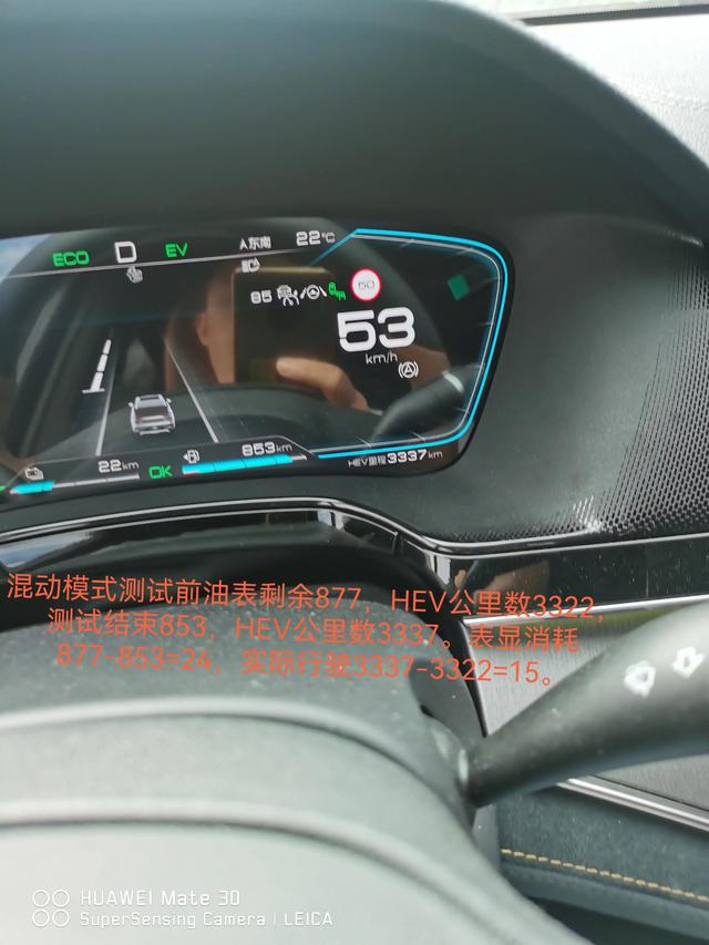 比亚迪唐提车3个月，实测电池续航