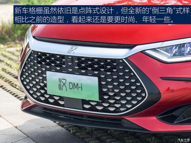 提升“硬实力” 试驾比亚迪汉DM-i车型