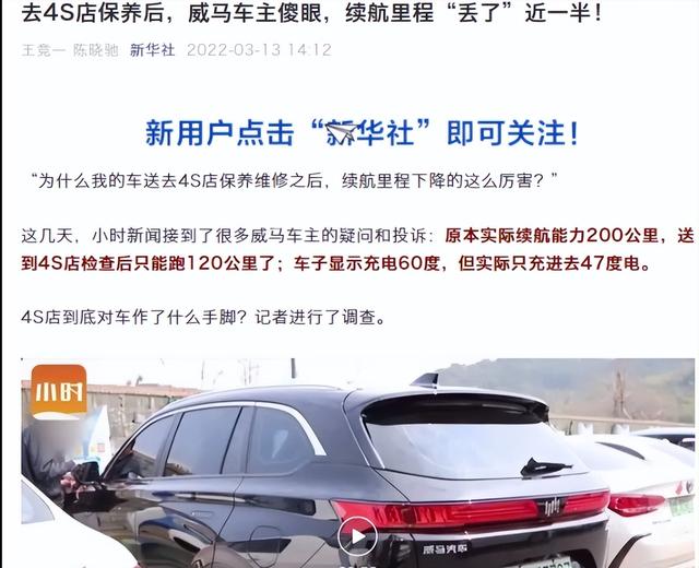 12亿年薪的沈晖和上市破发30%的零跑汽车，哪个先倒下？