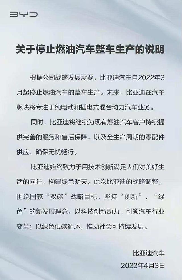 供不应求！比亚迪汉EV到底有啥魔力？国庆比亚迪探店笔记