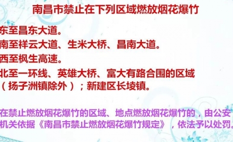 电动车楼道充电又起火,4人遇难,13人受伤!快过年了,杜绝电动车楼道... ...