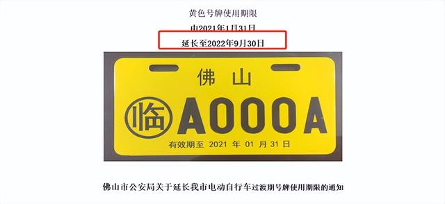 10月起，这些电动车新规正式实施，涉及上牌、上路，车主要了解