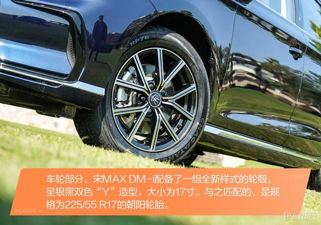 大7座MPV才4.4L油耗！抢先实拍宋MAX DM-i，比亚迪下个爆款稳了？