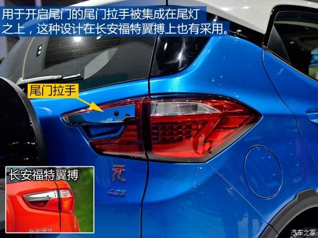 双电机四驱小型SUV 静态体验比亚迪元