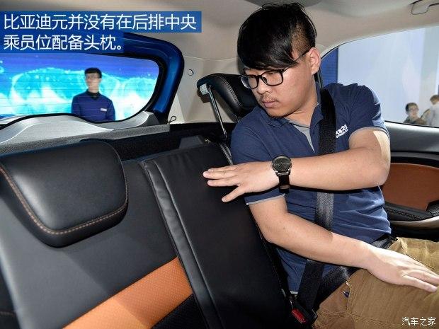 双电机四驱小型SUV 静态体验比亚迪元