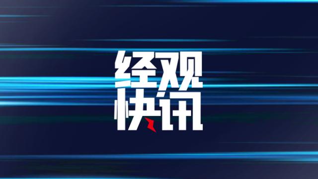 上海市：2025年将建成充电桩76万个，建成并投入使用各类加氢站超过70座