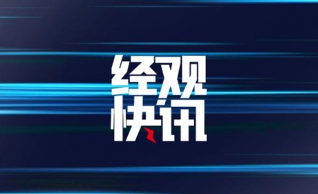 上海市：2025年将建成充电桩76万个，建成并投入使用各类加氢站超过70座