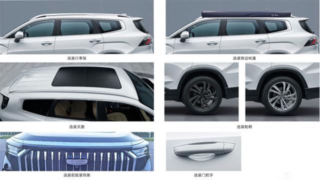 中型SUV/搭2.0T发动机 吉利豪越L申报图曝光