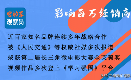 跑得更远、寿命更长！当下火爆的石墨烯电池都在这里