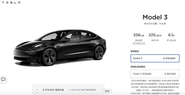 特斯拉要出廉价车型，成本仅Model3一半，国内车企谁要失眠了？