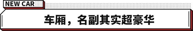 全球最奢华的电动车！劳斯莱斯全新轿跑发布 700万能买到吗？