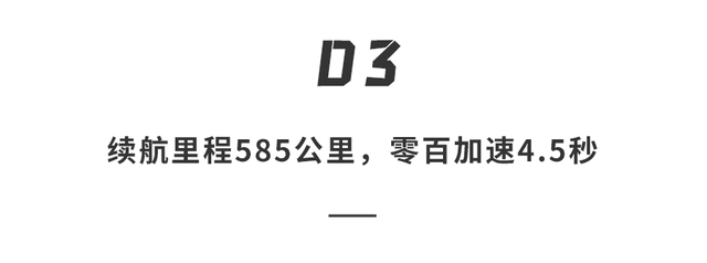 劳斯莱斯地表最壕电动车来啦！两门电跑卖300万，星空内饰晃瞎眼