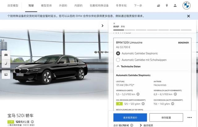 比亚迪汉、唐在欧洲卖50万元！中国品牌，大有可为！