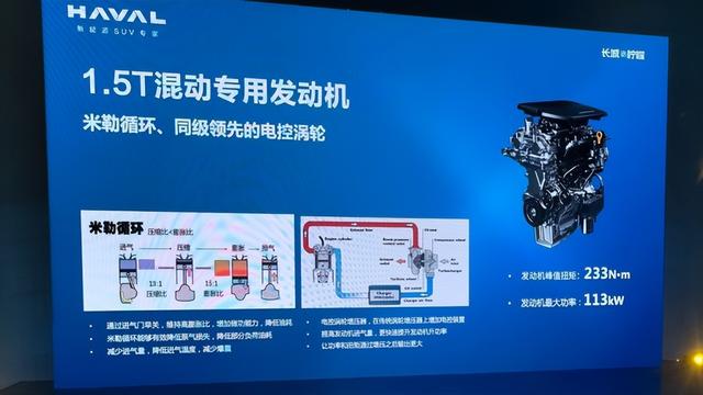 比亚迪宋PLUS DM-i逢对手 试驾第三代哈弗H6 DHT-PHEV