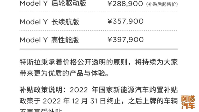 特斯拉降价了，国产新能源车会降价吗？现在能不能买新能源车