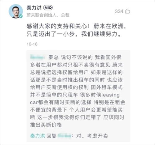 汽车闲置率高达96%，中国车企在欧洲怎么打？