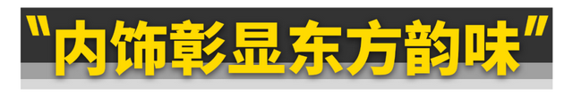 日系最强电动车，就是它？！