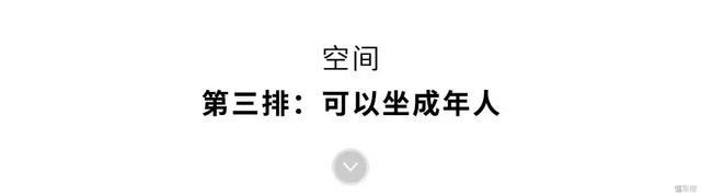 4.5秒破百、颜值惊人！抢先体验比亚迪第二代“唐”