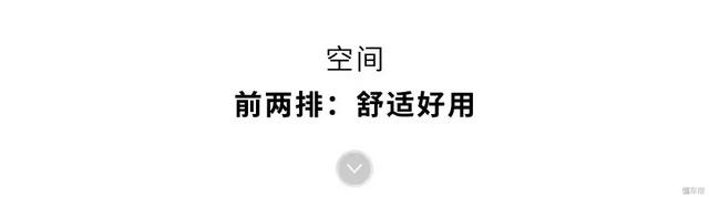 4.5秒破百、颜值惊人！抢先体验比亚迪第二代“唐”