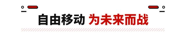 吉利百度联手打造！800V平台/百度智驾/首发8295 最强纯电SUV？