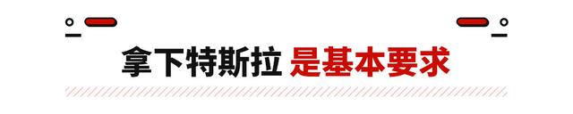 吉利百度联手打造！800V平台/百度智驾/首发8295 最强纯电SUV？