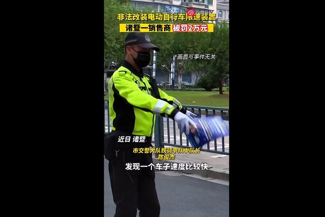 电动车有新情况，3类车不能卖了，交警提醒：消费者碰到也别买