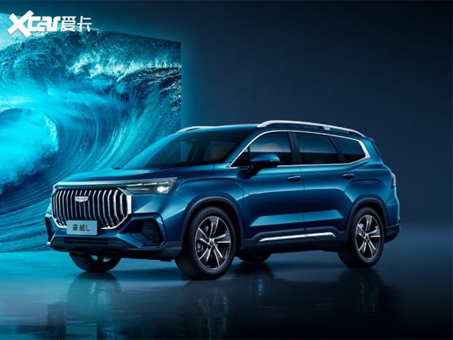 定位中型7座SUV 吉利豪越L正式发布 预计年内上市