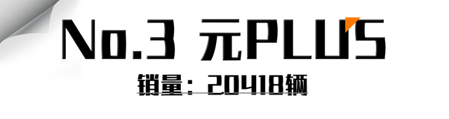 10月SUV销量出炉！比亚迪宋是冠军，长安CS75未进前五