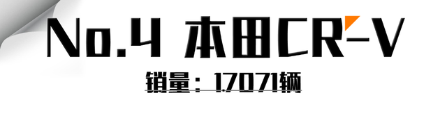 10月SUV销量出炉！比亚迪宋是冠军，长安CS75未进前五