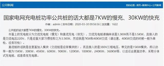 中科院院士怒怼“新型”石墨烯电池，石墨烯怎么成了韭菜收割机？