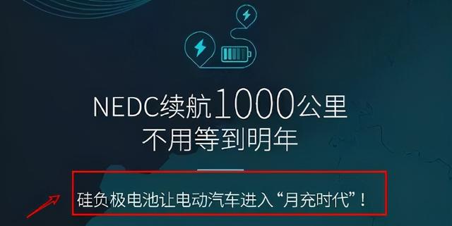 中科院院士怒怼“新型”石墨烯电池，石墨烯怎么成了韭菜收割机？