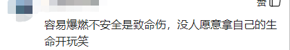 锂电池电动车寿命长、跑得远，为什么用的人少？车主：安全是关键