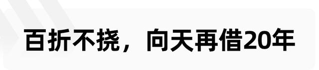 荣耀夹杂着落寞，20岁的现代汽车，还能走过下一个20年吗？