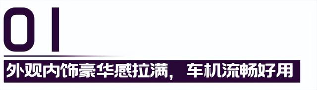 吉利黑科技增程车来了！20多万拿下，续航1300km，油耗不到5个