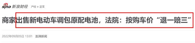 铅酸、锂电池、石墨烯电池，价格、使用寿命差多少？换电池有数了