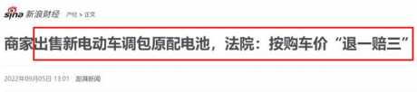 铅酸、锂电池、石墨烯电池，价格、使用寿命差多少？换电池有数了