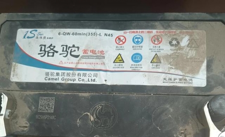 汽车电瓶什么时候更换最合适？