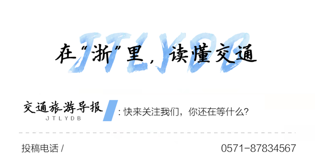 2023年底前，将建成2680个！浙江省公路沿线充电桩最新建设行动方案来了→