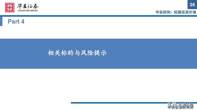 充电桩行业研究：出海与快充逻辑加速演进，把握上游元器件机会