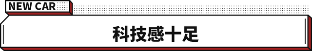 吉利熊猫复活！这三门新车搭30kW电机 宏光MINIEV最强对手？