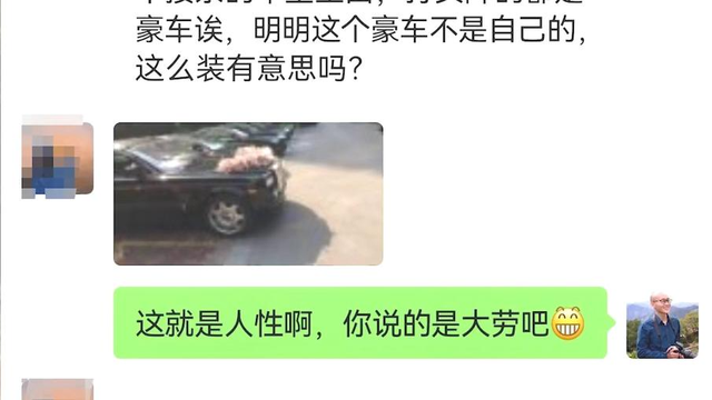 为何结婚都得租台豪车开阵，只是面子问题吗？里面学问可深了