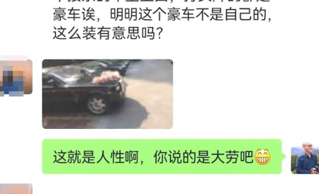 为何结婚都得租台豪车开阵，只是面子问题吗？里面学问可深了