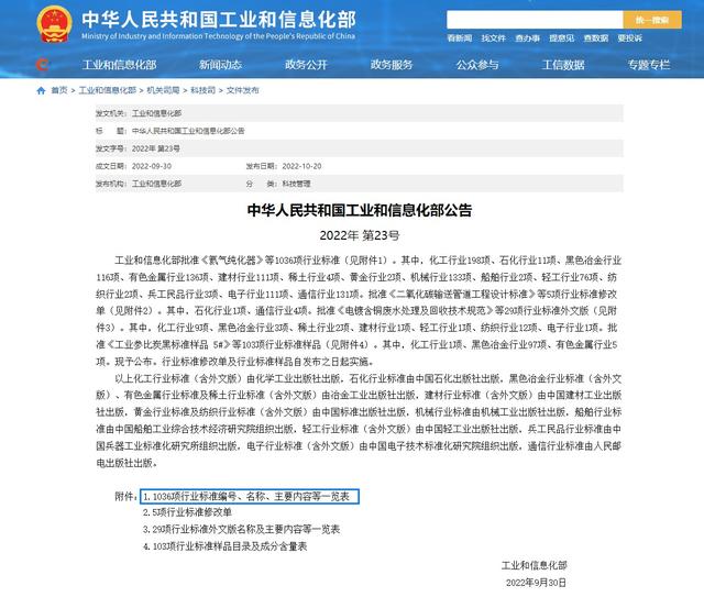 绿联成为车充标准起草单位，引领行业走向高品质之路