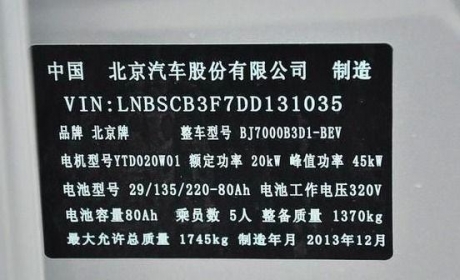 新能源汽车充电桩多少钱一个？有什么安装条件？